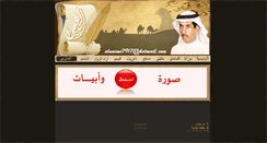Desktop Screenshot of buhassan.com